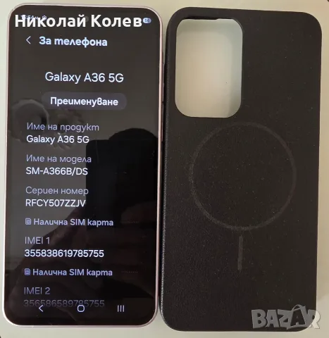 Galaxy A36/128GB Отличен 