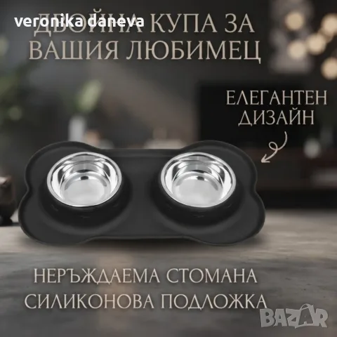 Двойна купа за домашни любимци, с неръждаеми купички и противоплъзгаща силиконова основа, снимка 4 - За кучета - 55854792