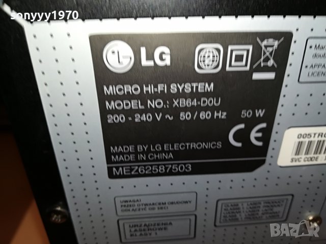 LG XB64-D0U USB 2109221234, снимка 11 - Аудиосистеми - 38071931