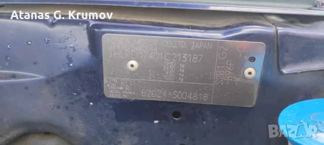 Хонда СРВ 1, снимка 12 - Автомобили и джипове - 52673101