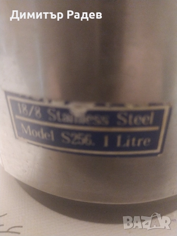 Ел. Чайник 2 лит. Цена--26.00 лвСССР - Немски термос 1 лт. запазен---Алумин. тенджера 2 лт.-СССР-, снимка 6 - Съдове за готвене - 15893112