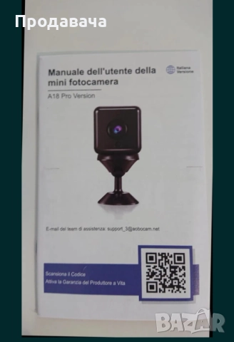 Безжична камера А18 mini, снимка 3 - Камери - 51817853