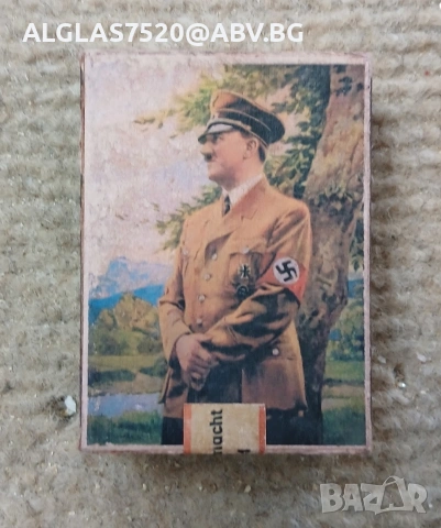 Кибрит на Вермахта