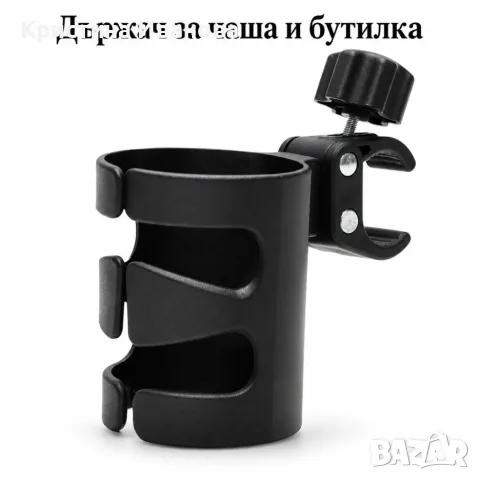 Универсален държач за чаша и бутилка, снимка 6 - Други услуги - 56466280