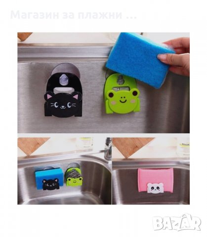 ПОСТАВКА ЗА ГЪБА ПВЦ ВАКУУМ - ЖИВОТИНЧЕ - код 1959, снимка 8 - Други стоки за дома - 34235933