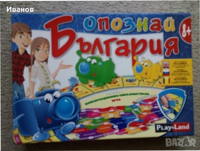 Детски настолни игри, снимка 3 - Игри и пъзели - 42412207