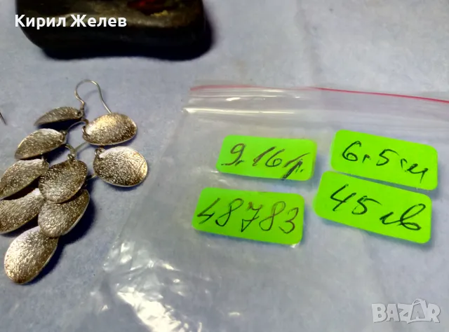 ОРИГИНАЛЕН ЕФИРЕН АРТ ДИЗАЙН СРЕБЪРНИ ОБЕЦИ СРЕБРО 925 ФИНА РЪЧНА РАБОТА 48783, снимка 5 - Обеци - 50354709