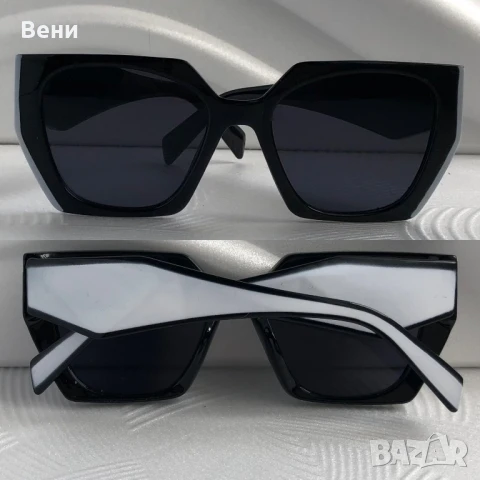 Модерни дамски слънчеви очила , снимка 5 - Слънчеви и диоптрични очила - 50500543