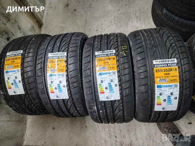 4бр.НОВИ летни гуми MAZZINI 255 35 18 DOT22 цена за брой