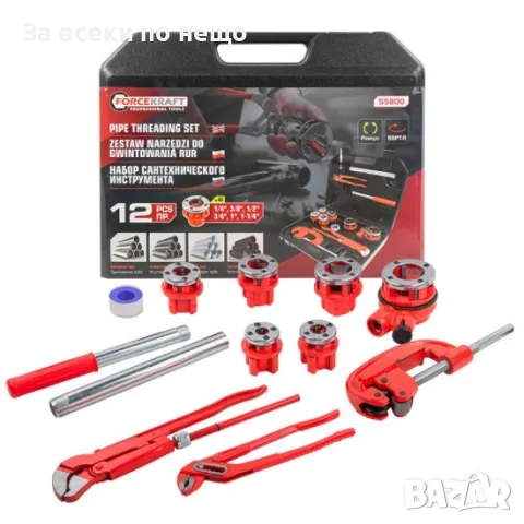 Комплект винторезка с 6 глави и инструменти 12 части ForceKraft, снимка 3 - Други инструменти - 50351598