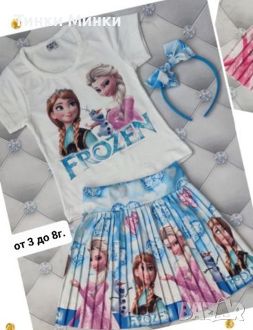 Нови к-ти , снимка 3 - Детски комплекти - 40741061