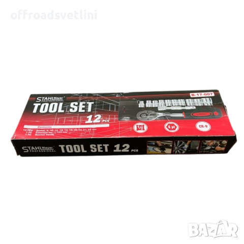 Комплект тресчотка с вложки STAHLMAYER – 12 части, 1/2" с удължител, снимка 6 - Други инструменти - 52471948