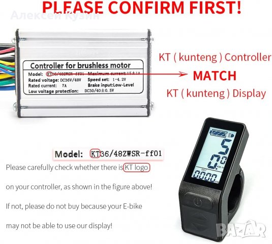 Дисплей за електрически велосипед LCD KT4 24V、36V、48V водоустойчив, снимка 3 - Части за велосипеди - 39783282