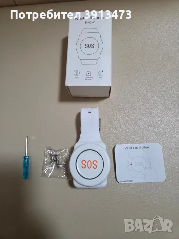 Чисто нов безжичен SOS бутон за спешни повиквания на китка (модел E-05W) с кутия, инструкция, малка 