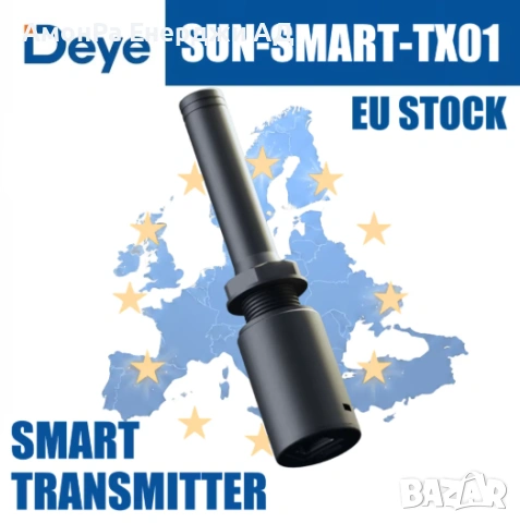 Интелигентен безжичен предавател DEYE Smart Transmitter SUN-SMART-TX01 , снимка 2 - Друга електроника - 54037777