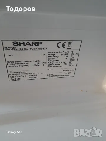 Фризер Sharp SJ SC11CMXWE, NoFrost 280 L , снимка 3 - Фризери - 48395177