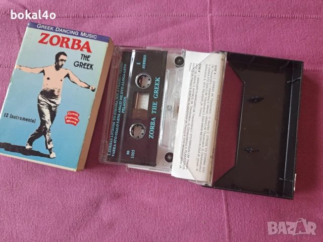 Зорба гъркът, снимка 3 - Аудио касети - 51211535