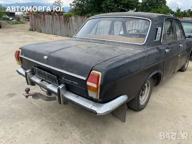 ВОЛГА ГАЗ 24 " за колекционери, снимка 4 - Автомобили и джипове - 50208498