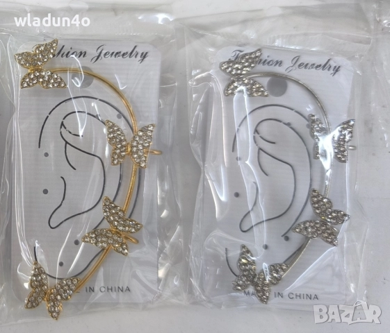 Цели обеци за ухо - 9лв, снимка 2 - Обеци - 52391516