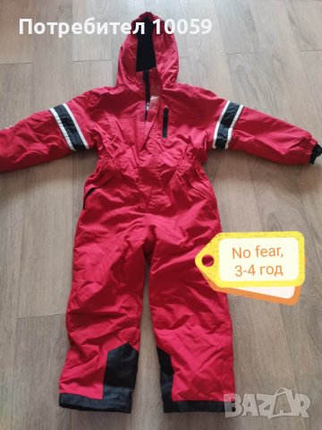 Ски гащеризон No Fear 3-4 години