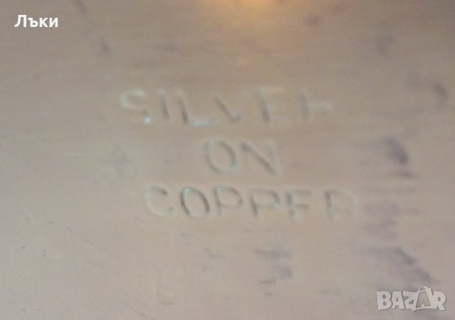 Барокова медна фруктиера,сребро,маркирана. , снимка 8 - Антикварни и старинни предмети - 30808975