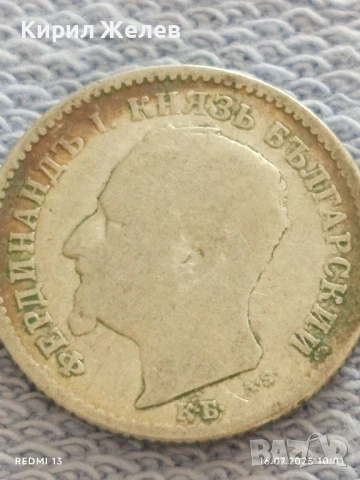 Сребърна монета 50 стотинки 1891г. Княжество България Княз Фердинанд първи за КОЛЕКЦИЯ 40172, снимка 8 - Нумизматика и бонистика - 51036565