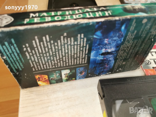 МАТРИЦАТА-ORIGINAL VHS TAPE 1904261929LCHERY1, снимка 4 - Други жанрове - 54246619