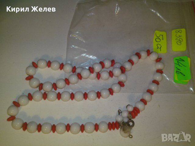 ПЕРЛЕН СТАР ГЕРДАН 8390