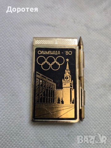 Метален Олимпийски сувенир Москва 80, снимка 1