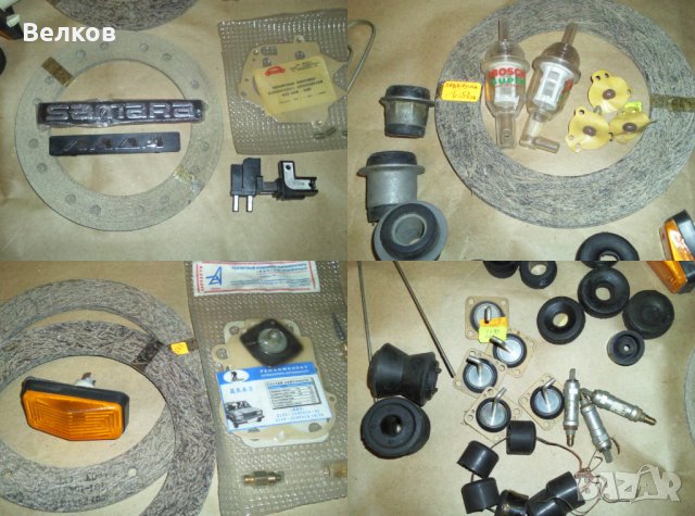 Части за Москвич и Лада, ВАЗ, снимка 10 - Части - 34359534