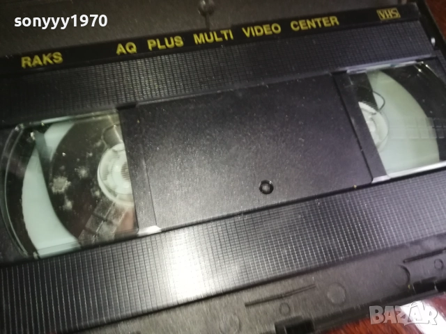 ПЛАН ЗА АТАКА-ORIGINAL VHS VIDEO TAPE 2909251638, снимка 10 - Други жанрове - 51879949
