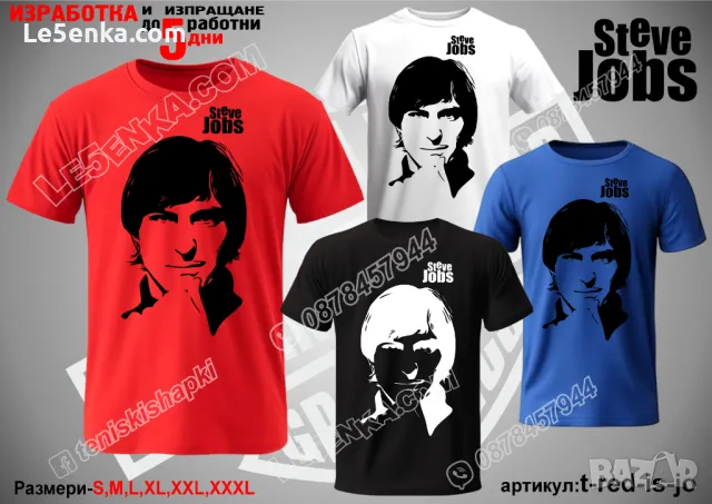 Стив Джобс тениска Steve Jobs t-white-is-jo, снимка 4 - Тениски - 48449573