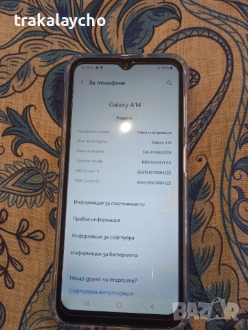 Samsung Galaxy A14 4G, 4GB/128GB, снимка 2 - Samsung - 53975194