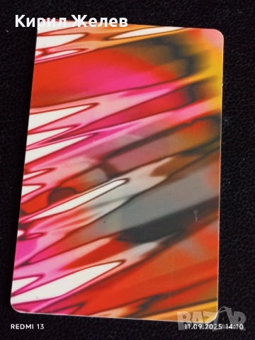 Четири фонокарти БУЛ ФОН стари редки за КОЛЕКЦИЯ ДЕКОРАЦИЯ 30499, снимка 9 - Колекции - 51678634