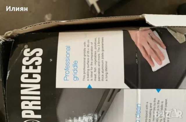 Плоча електрическа тефлонова, снимка 5 - Други - 49472031