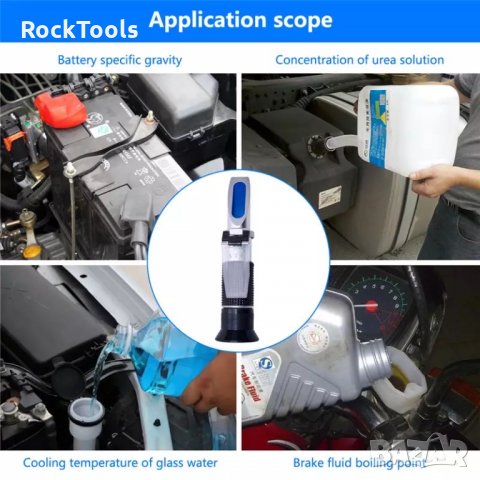 Рефрактомер тестер за антифриз, електролити течност чистачки, снимка 6 - Аксесоари и консумативи - 34435838
