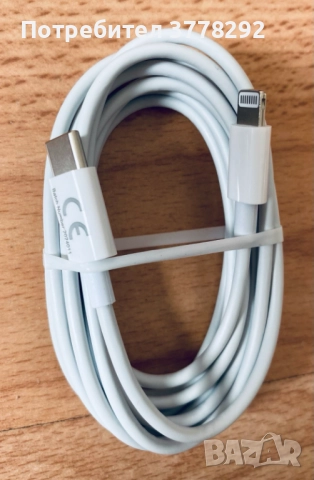 Намаление на различни Нови Зарядни-Магнитни Зарядни, Кабели,Адаптери, Преходници-общо или по избор, снимка 12 - Безжични зарядни - 52132037