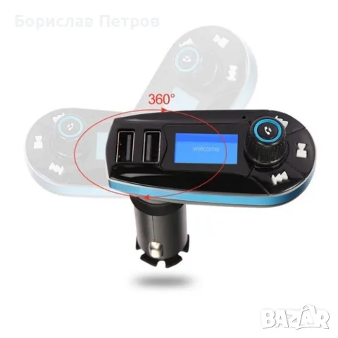 Bluetooth трансмитер за кола - Vodool 618C, снимка 5 - Аксесоари и консумативи - 55766816
