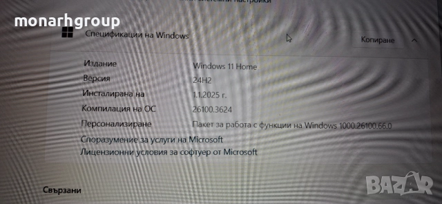 Лаптоп HP 255  G8 /със зарядно/, снимка 12 - Лаптопи за дома - 52568691