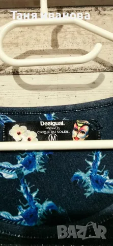 Desigual S/M-дамска рокля (А-242), снимка 4 - Рокли - 56533400