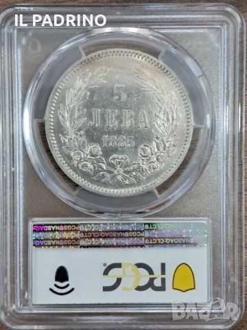 5 лева 1885 AU 55, снимка 2 - Нумизматика и бонистика - 50949710