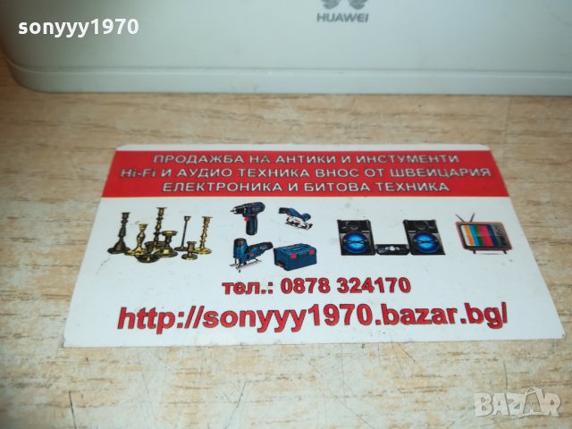 Huawei b-310s-22-рутер с антени 1003210857, снимка 5 - Рутери - 32102672