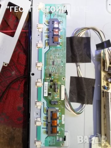 32 INCH ЪС СЧУПЕНА МАТРИЦА, снимка 9 - Части и Платки - 29227057