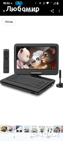 Комбиниран 14-инчов преносим телевизор/DVD плейър с HD въртящ се LED дисплей и DVB-T2 цифров

