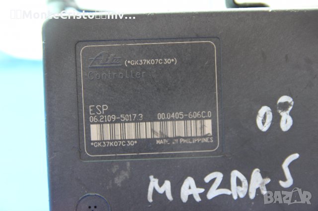 ABS модул Mazda 5 / 06.2109-5017.3 / 06210950173 / 000405606C0 / 7N61-2C405-AA / 7N612C405AA, снимка 2 - Части - 33752265