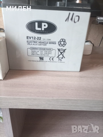 ЮПС и батерия за камини с водни ризи, снимка 3 - Печки, фурни - 52635811