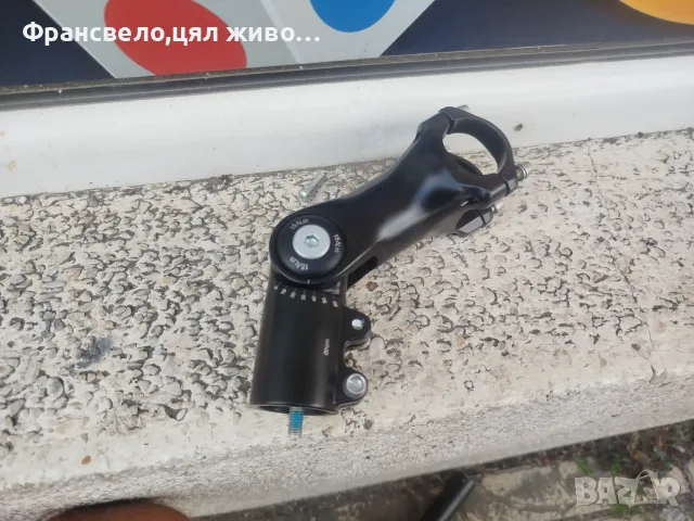 Подвижна лапа за кормило 31.8 за стержен 28.6 за велосипед колело 