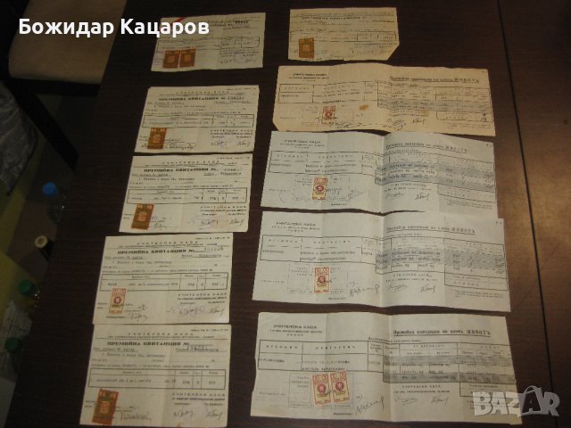 Стари документи, снимка 17 - Антикварни и старинни предмети - 22527430