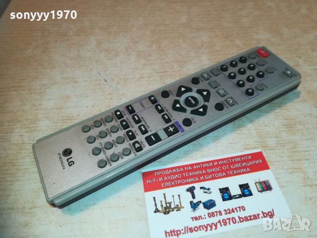 lg dvd receiver remote control 2901211628, снимка 3 - Ресийвъри, усилватели, смесителни пултове - 31602185