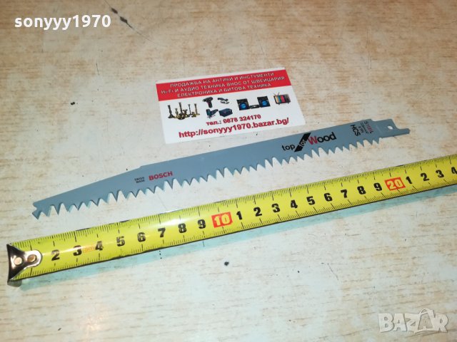 BOSCH-ЗА КЛОНИ ЗА ЗЕЛЕНО ДЪРВО 1710211855